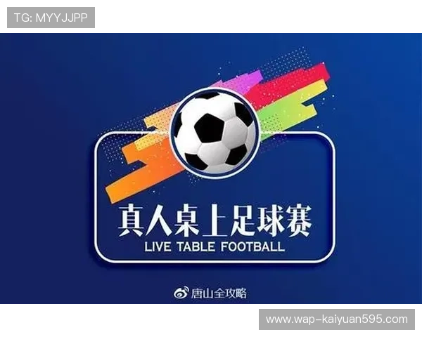 欧博真人足球：体验真实比赛的最佳平台推荐