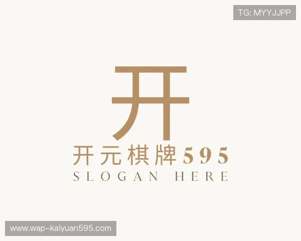 了解开元棋牌595